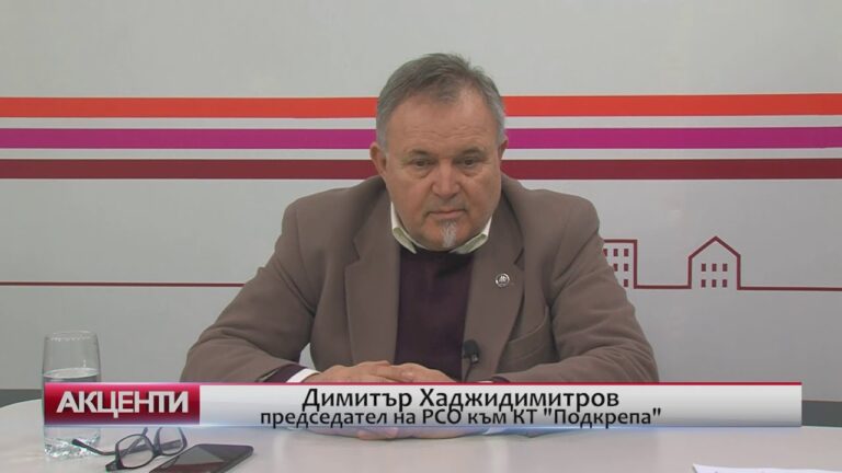 Акценти – Хибридно училище в условията на пандемия