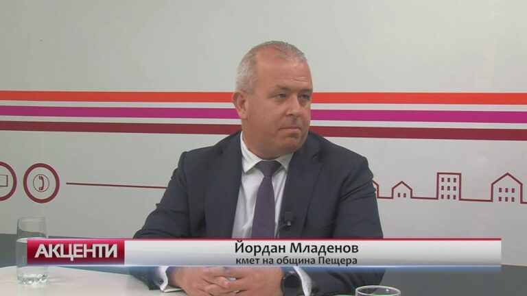 Акценти – Каква бе 2021 г. за Пещера?