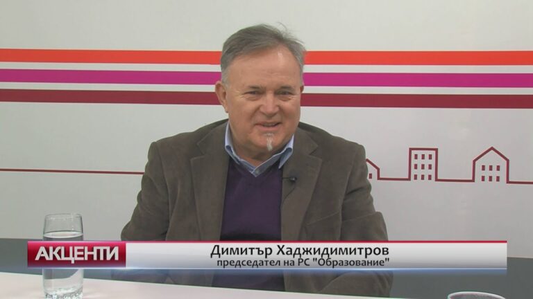 Акценти – Тестове и бюджет – акценти в образованието