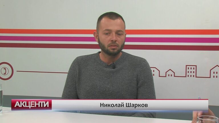 Акценти – Доброто го има и днес