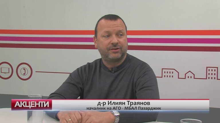 Акценти – д-р Илиян Траянов за предизвикателствата пред акушеро-гинеколозите