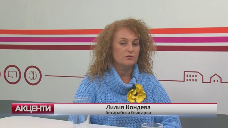 Акценти – За Украйна от миналото и войната днес