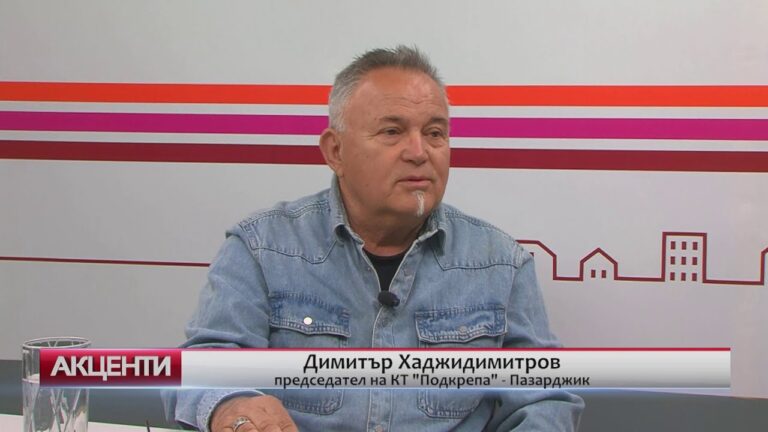 Акценти – Синдикатите за бюджета, доходите и политическата криза