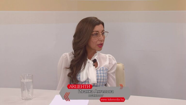 Акценти: Можем ли да спрем агресията?
