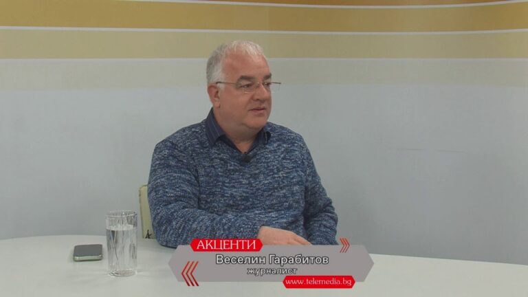 Акценти: Откровено за медиите и пътешествията