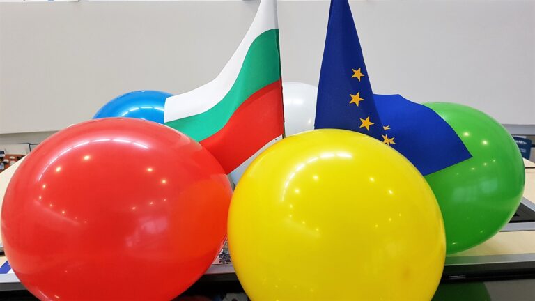 Пазарджишка област отбелязва 10 години от членството на България в ЕС и Българското председателство на Съвета на ЕС