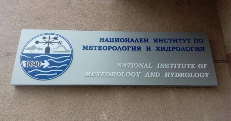 Ден на отворените врати в Националния институт по метеорология и хидрология
