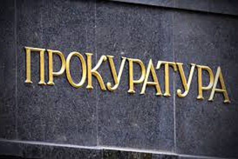 Прокуратурата наблюдава досъдебно производство за трудовата злополука в „Асарел-Медет“