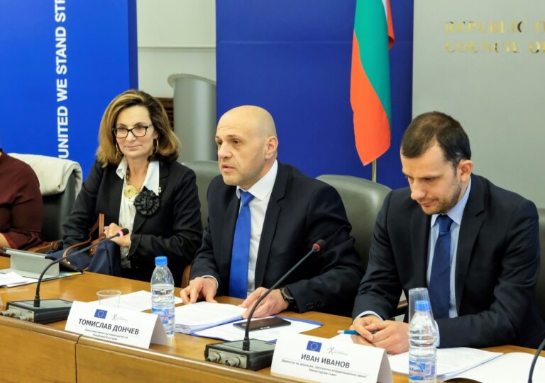 Над 5 милиарда очаква България от ЕС до 2020 г.