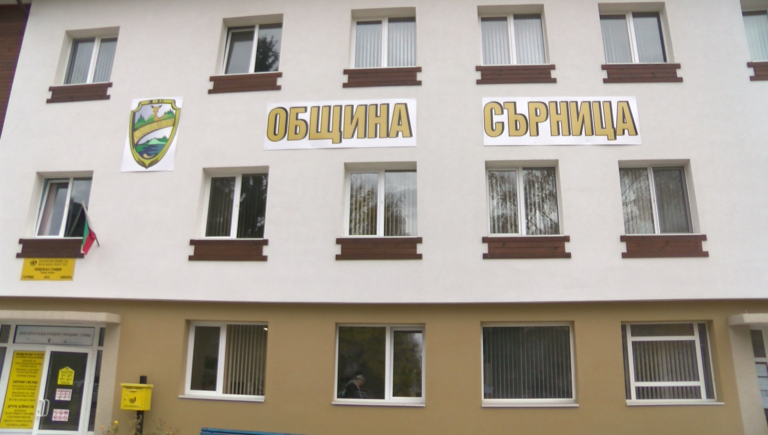 Изнесено бюро за подмяна на личните документи ще има в Сърница