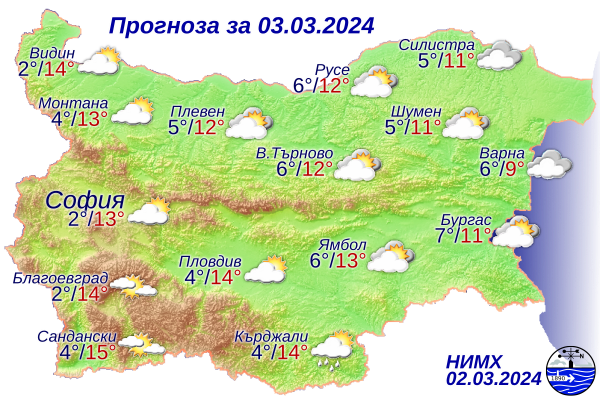Предимно облачно и мъгливо ще е времето днес