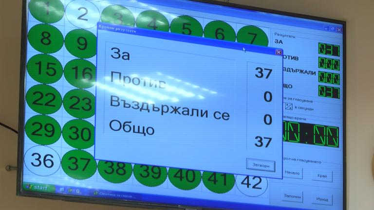 Общината отпуска средства за сестри Стоеви и школата по волейбол на Хебър