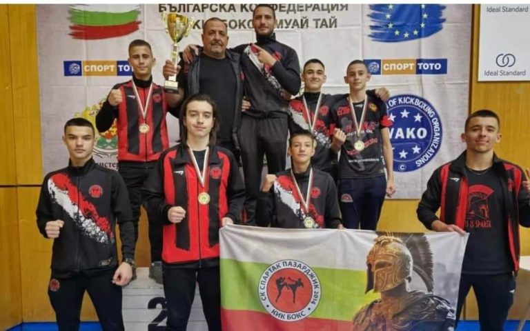 Отборна титла и 8 медала за СК“Спартак Пазарджик“ от Държавно по кикбокс