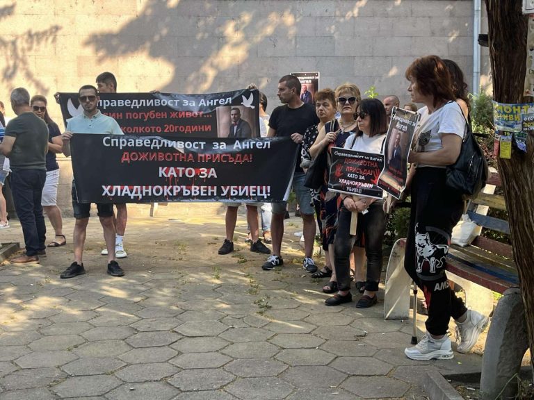 С протест пред съда започна делото срещу убиеца Никола Райчев