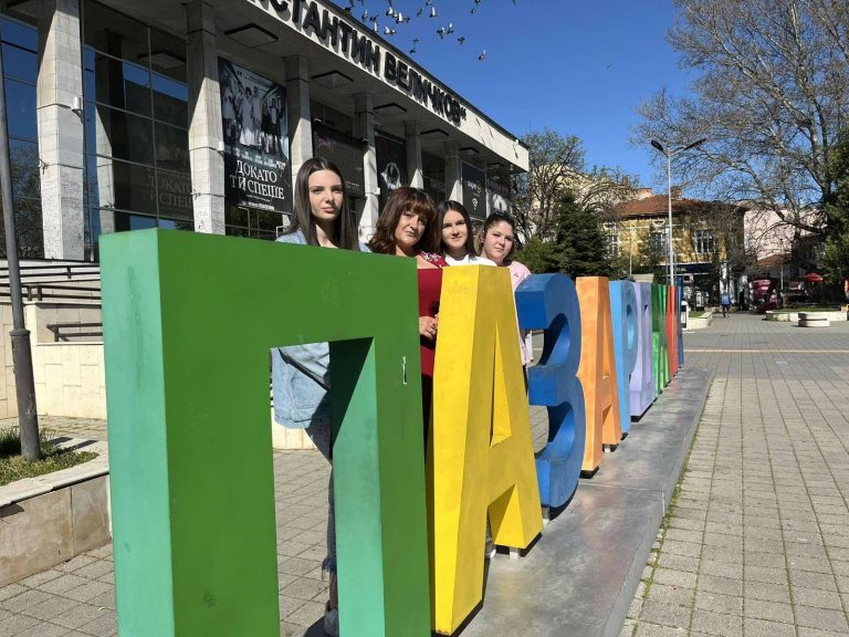 Пазарджишки ученици станаха четвърти в Европа по статистика