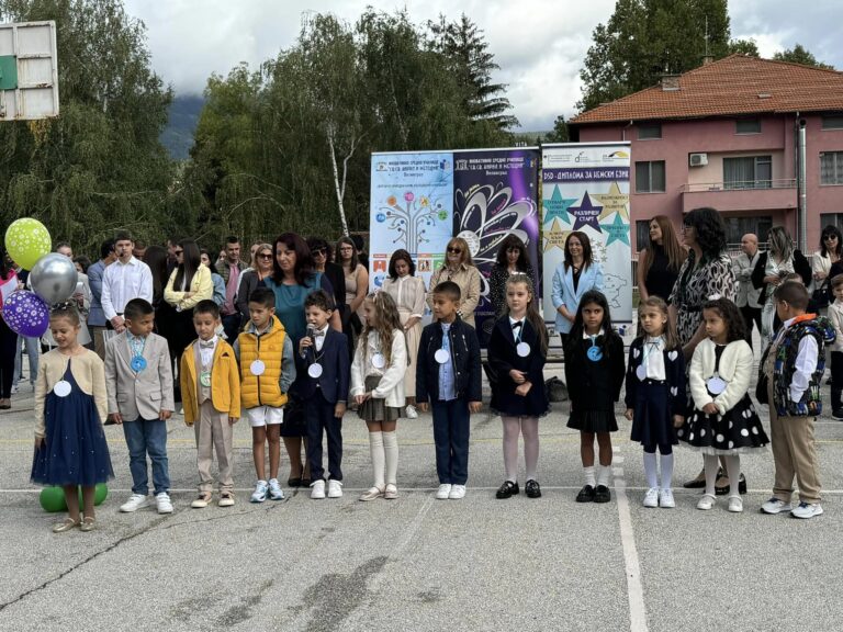 Започна новата учебна година във Велинград
