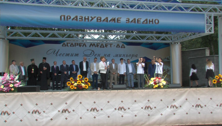 Хиляди се събраха на Панагюрски колонии за Деня на миньора