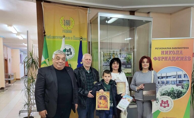 Регионалната библиотека награди читателите за 2024 г.