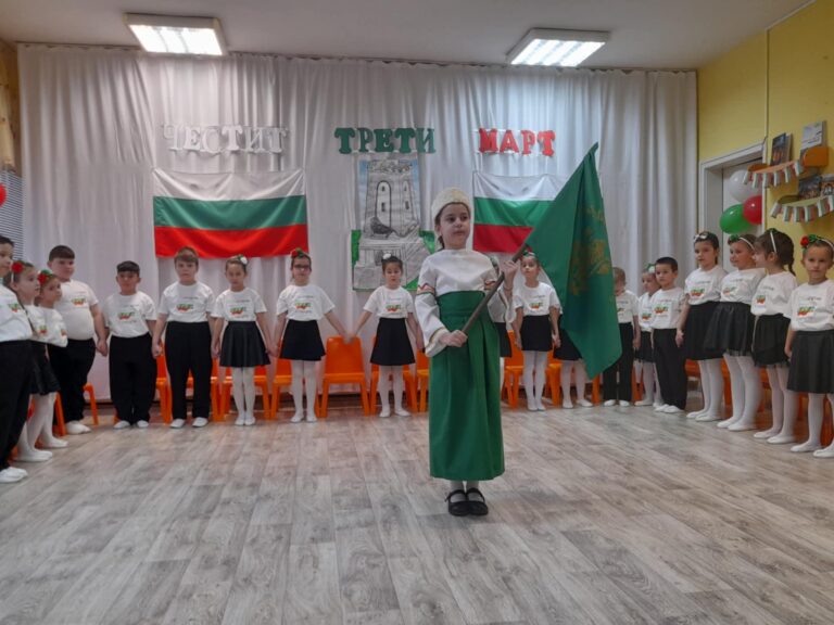 Децата от ДГ “Здравец” отбелязаха 3 март