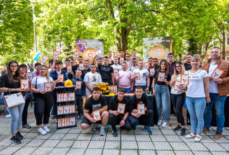 „Асарел-Медет“ участва в Деня на отворените врати на Минно-геоложкия университет