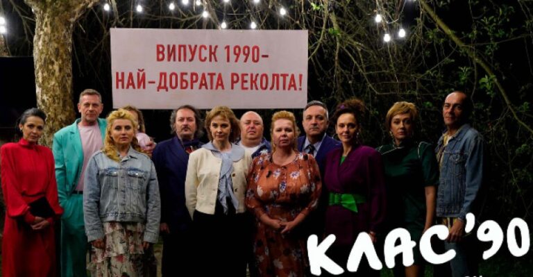 ,,Лятно кино под открито небе“ се завръща в Пещера