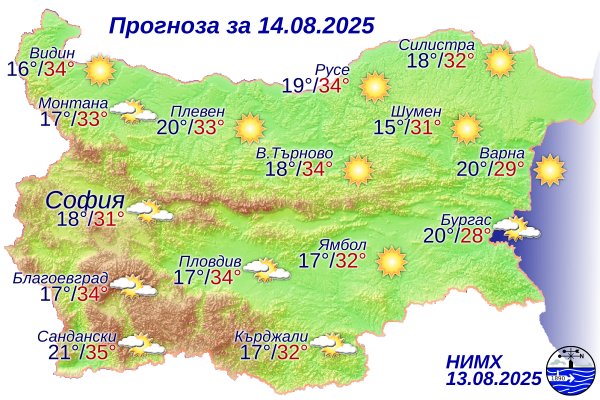 Топъл и слънчев четвъртък в страната