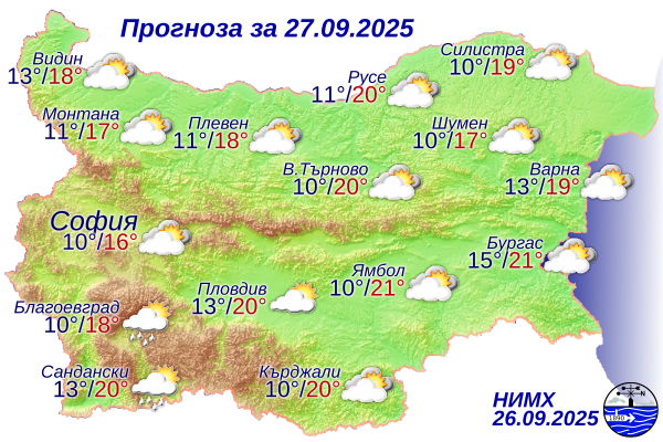 Хладно и дъждовно време в събота