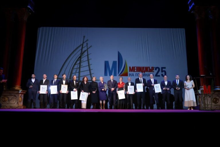 Връчиха наградите в конкурса „Мениджър на годината 2025“
