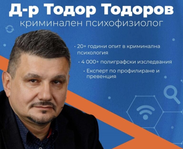 Работилница „Безопасен интернет за нашите деца“ в Пазарджик