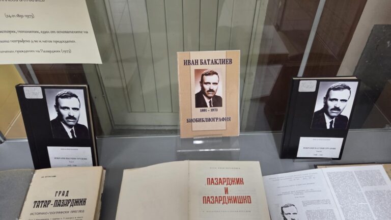 Отдел „Краезнание“ отбелязва с витрина 135 години от рождението на проф. Иван Батаклиев
