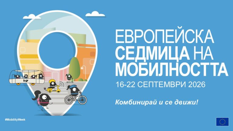 РИОСВ и ученици от ОУ „Васил Друмев“ проектират „Транспортното средство на 2100 година“