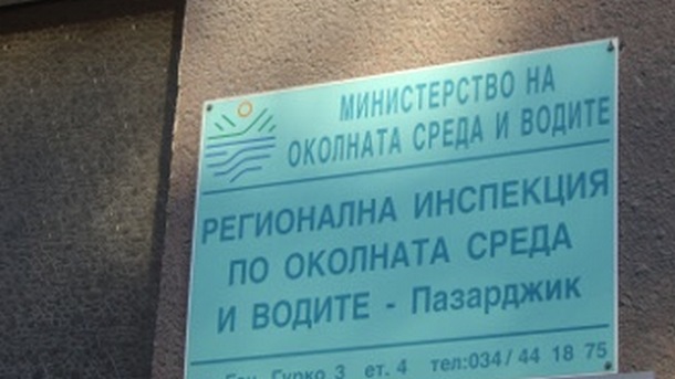 Екоинспекцията установи нерегламентирано сметище край село Говедаре