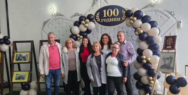 Потребителската кооперация в Ракитово празнува 100 години