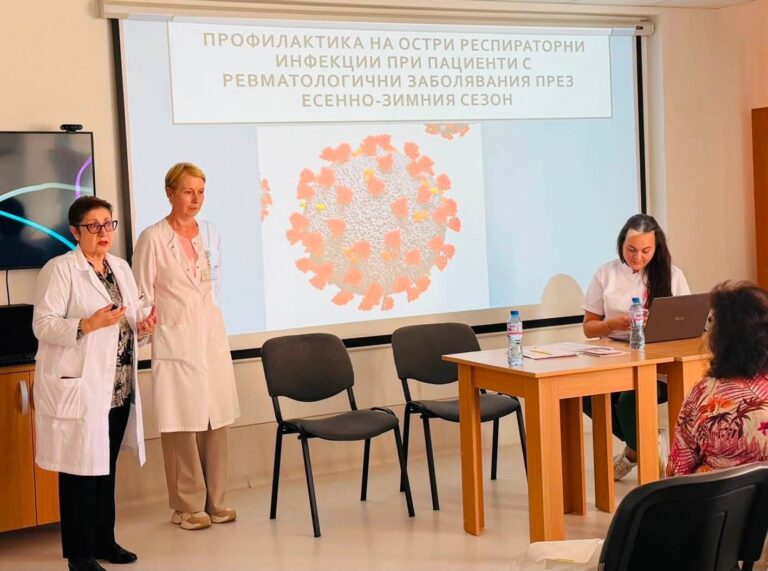 Успешно начало на „Училище за пациенти“ в „Уни Хоспитал“