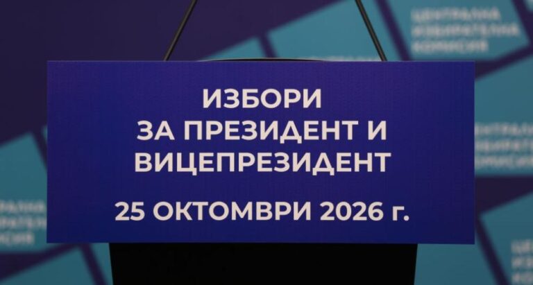 Изтича срокът за отстраняване на грешки в избирателните списъци
