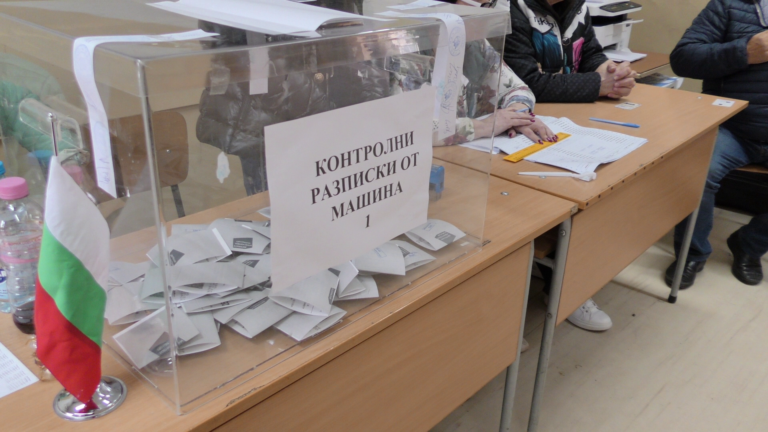 5,06% е избирателната активност в Пазарджишко към 11 часа