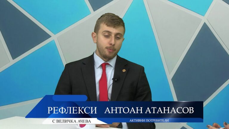 Рефлекси: Как да пазаруваме умно с гост Антоан Атанасов
