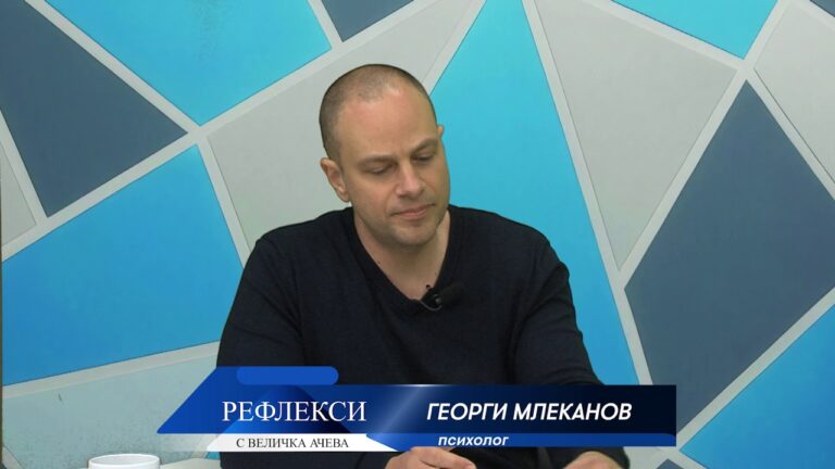 Рефлекси: Какво крие агресията в училище?