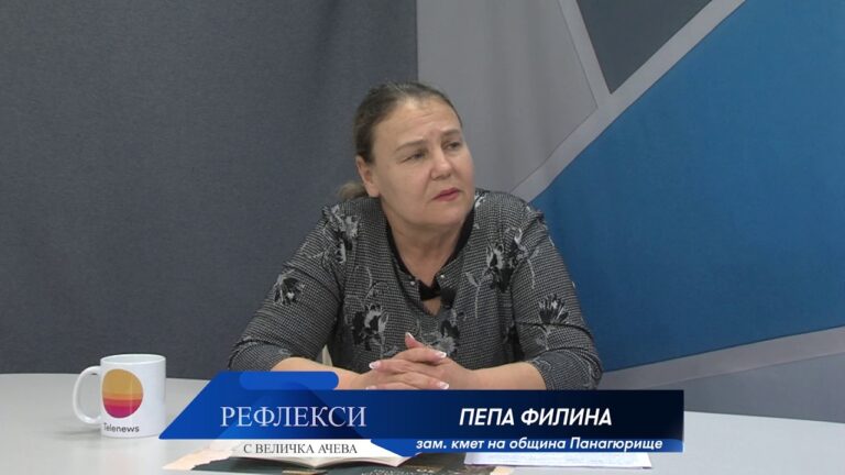 Рефлекси – 150 години Априлско въстание: Община Панагюрище с мащабна програма