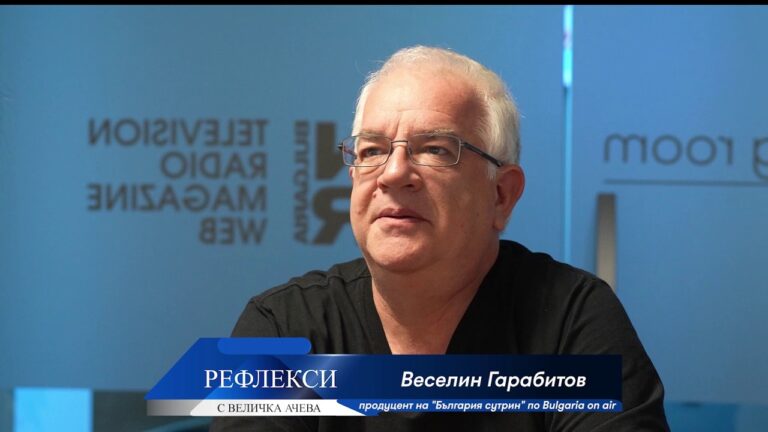 30 години Telenews: Специална среща с Веселин Гарабитов