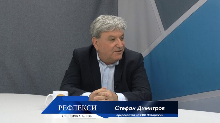 Рефлекси – Стефан Димитров за изборите от първо лице